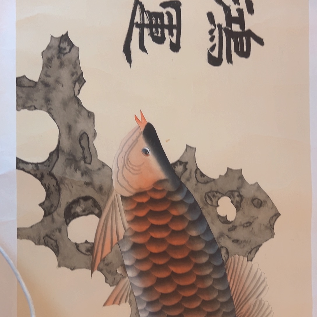 竖款白石版画，山水12条屏！