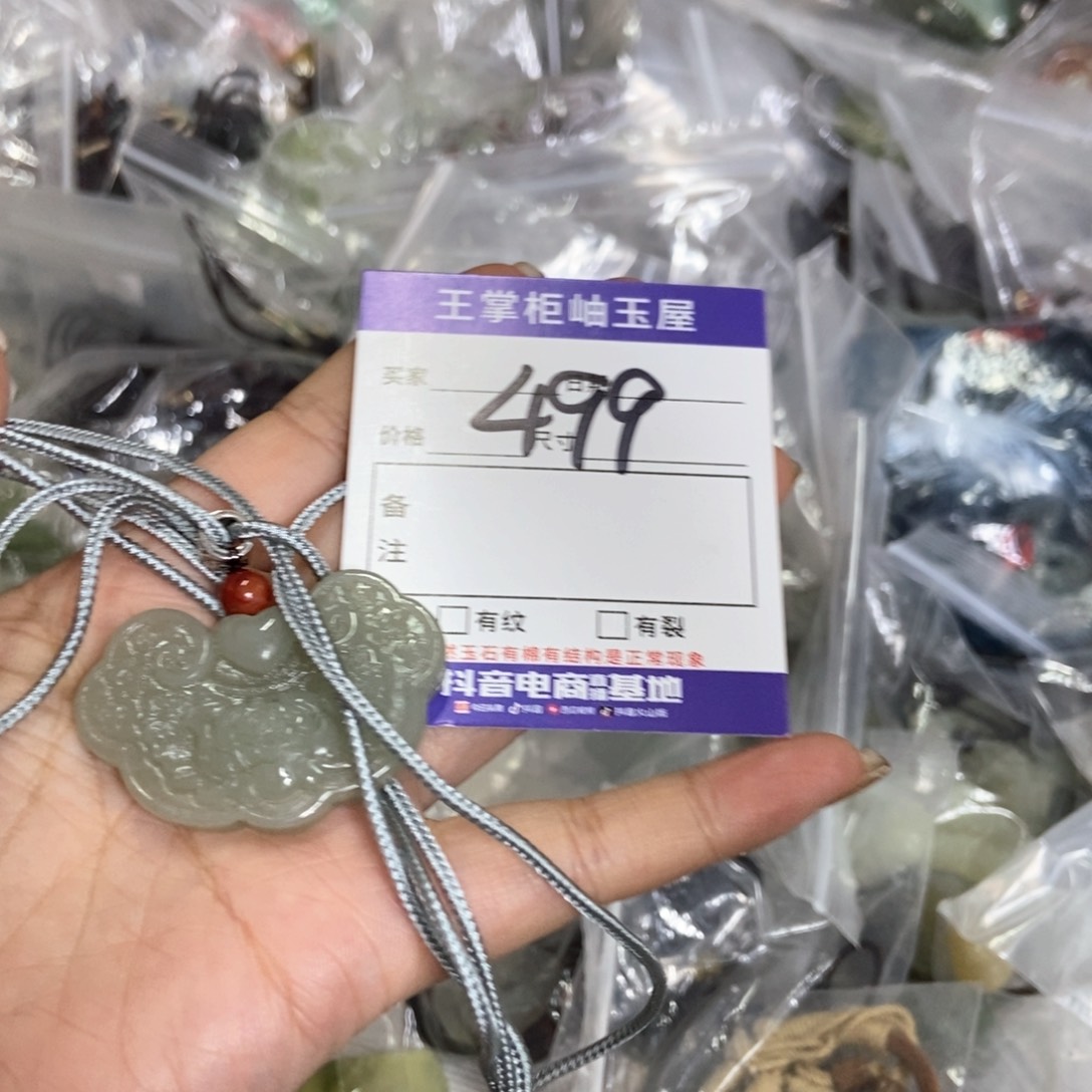 和田玉吊坠吊坠未镶嵌