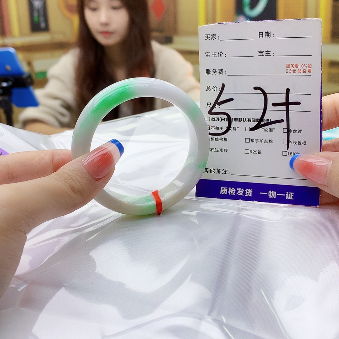 翡翠未镶嵌手镯Ooopoooooiioppopp