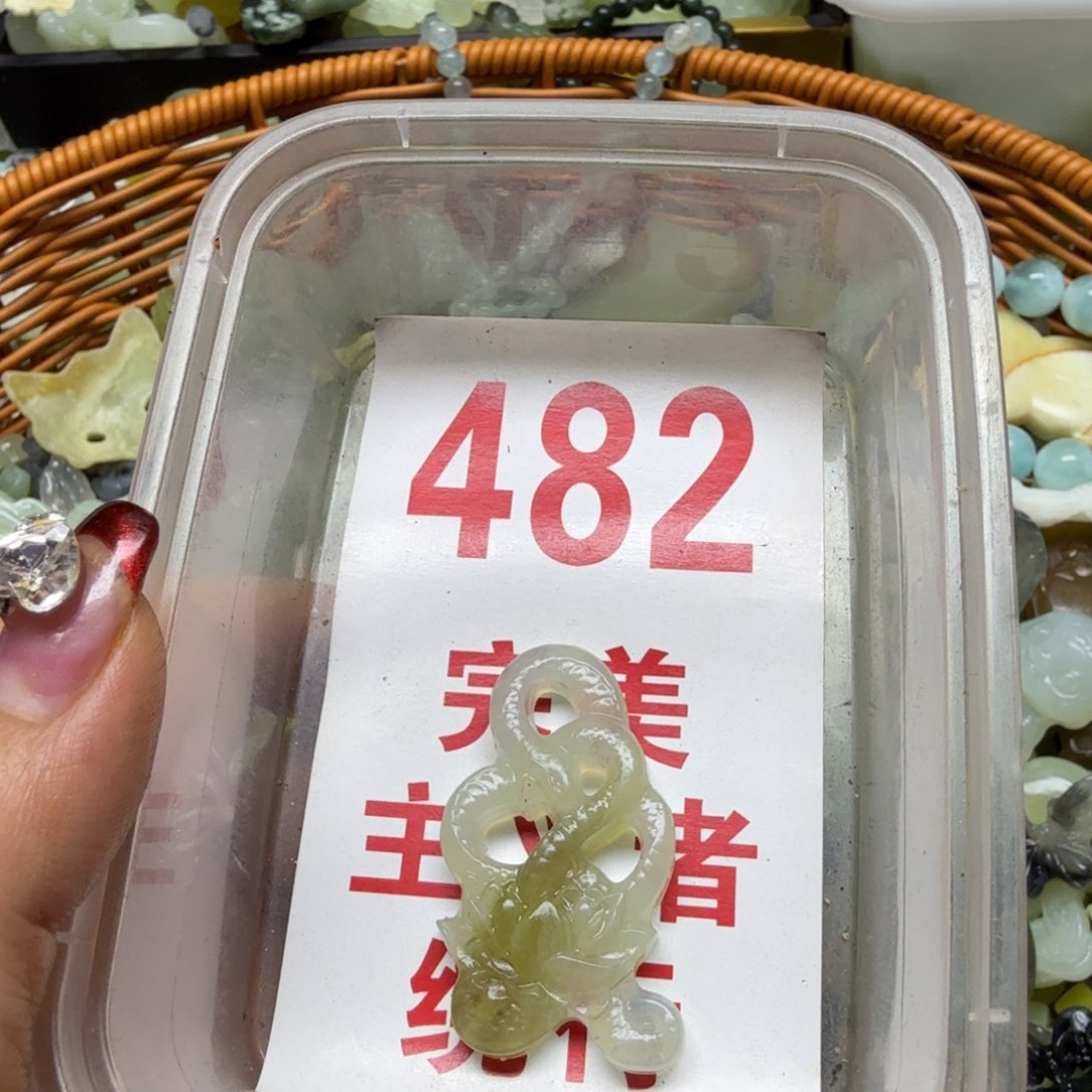 透闪石-蛇纹石玉吊坠未镶嵌