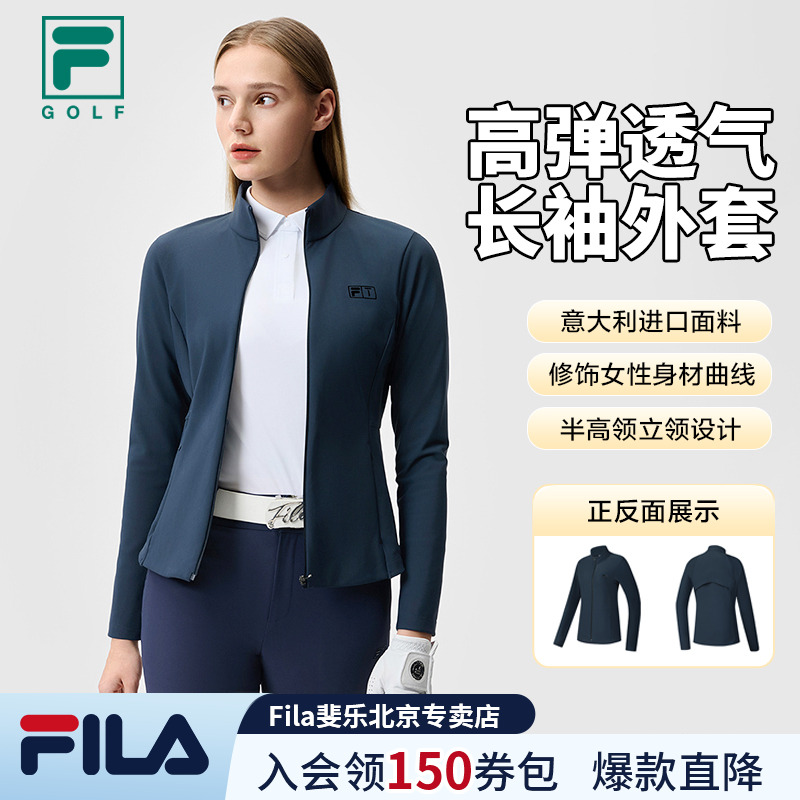 Fila/斐乐女春季新款【高弹透气】休闲运动针织长袖外套A11W515504F
