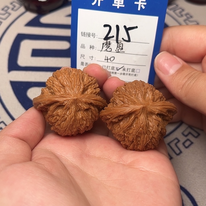 把件文玩核桃磨盘