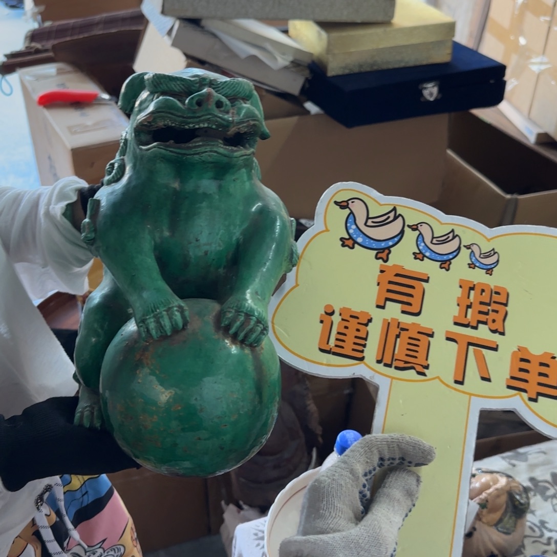 瓷片绿狮子 瓷片中古回流孤品一件
