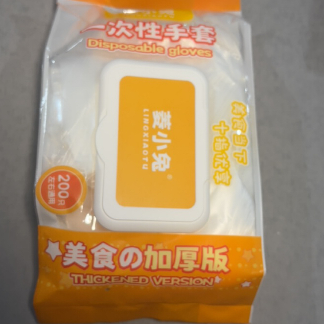 （恩熙甄选）小兔美食加厚版一次性手套