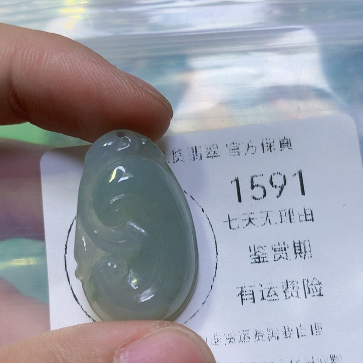 翡翠颈饰未镶嵌翡翠