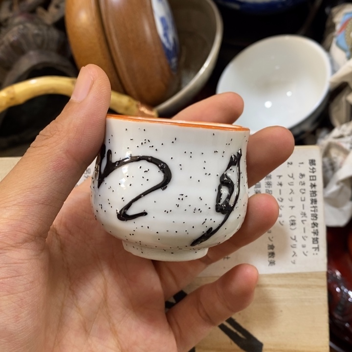 紫砂陶瓷艺术陶瓷艺术