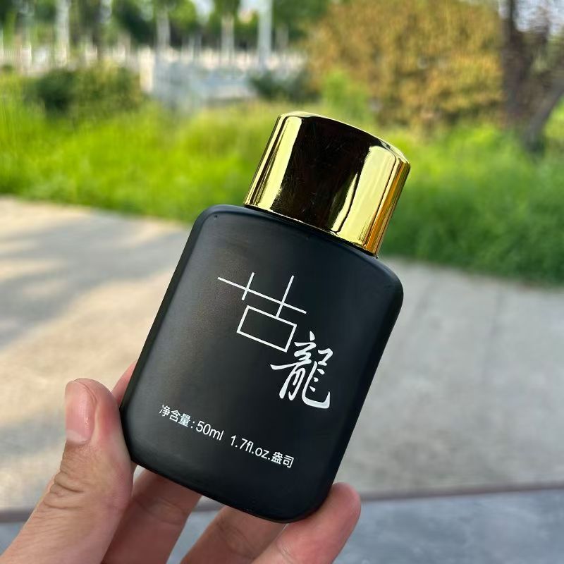 【官方正品】古龙男士持久谈香男人味清新自然女士礼物香水瓶装