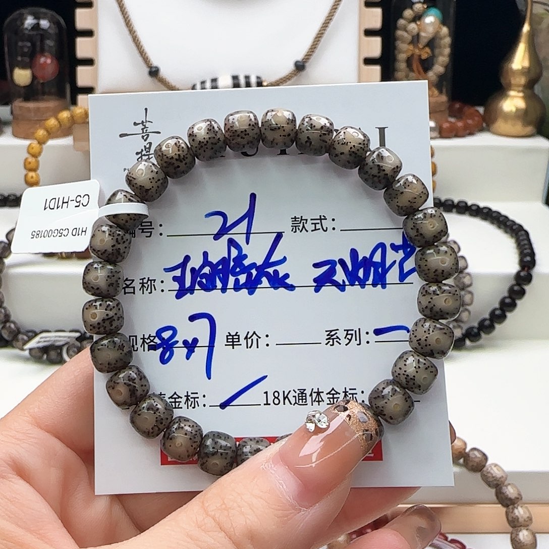 星月菩提手串星月