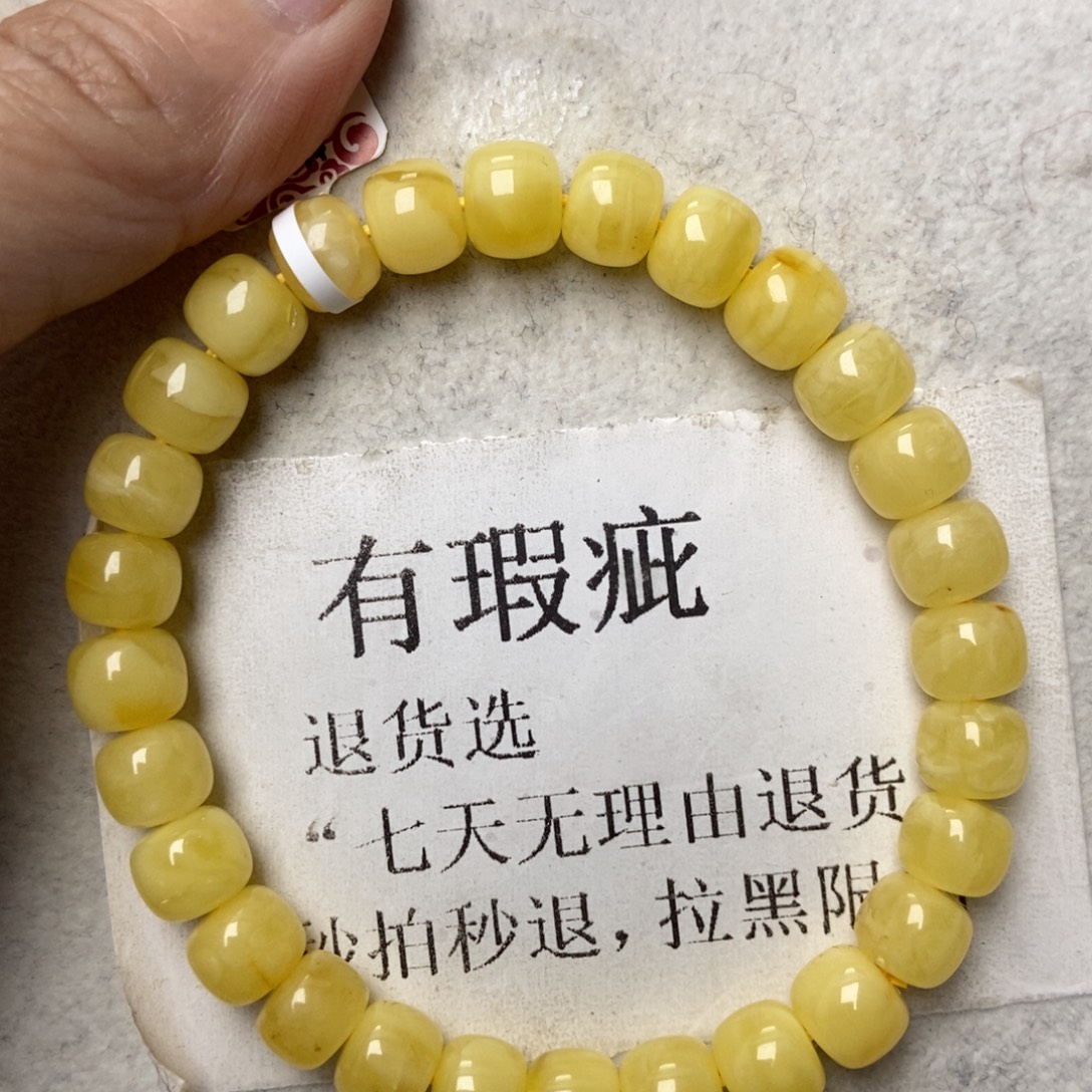 蜜蜡未镶嵌珠宝奇石52