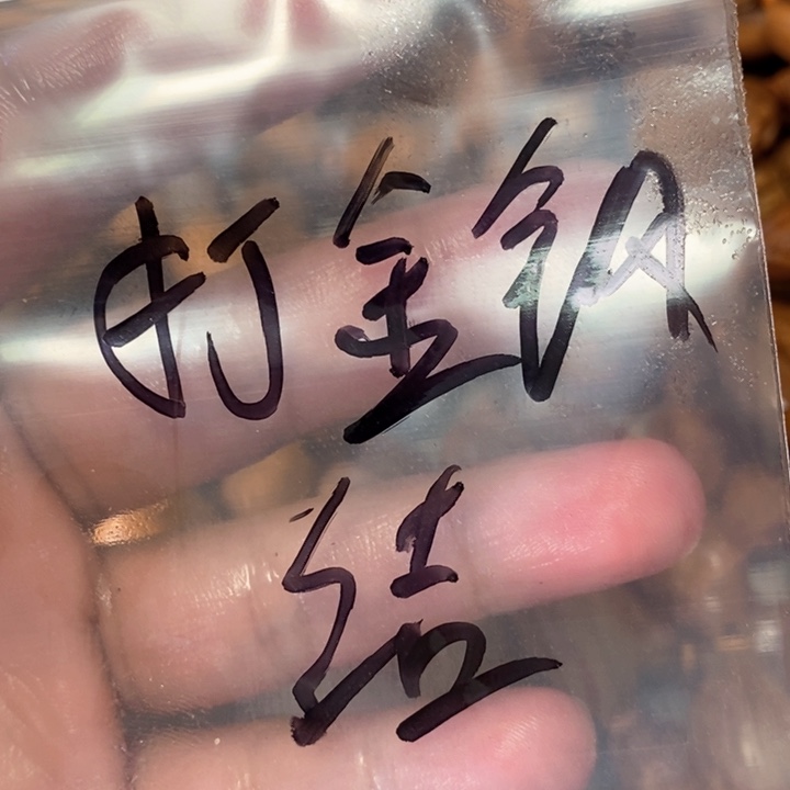 橄榄核手串/手链叠*乐橄榄打金刚结