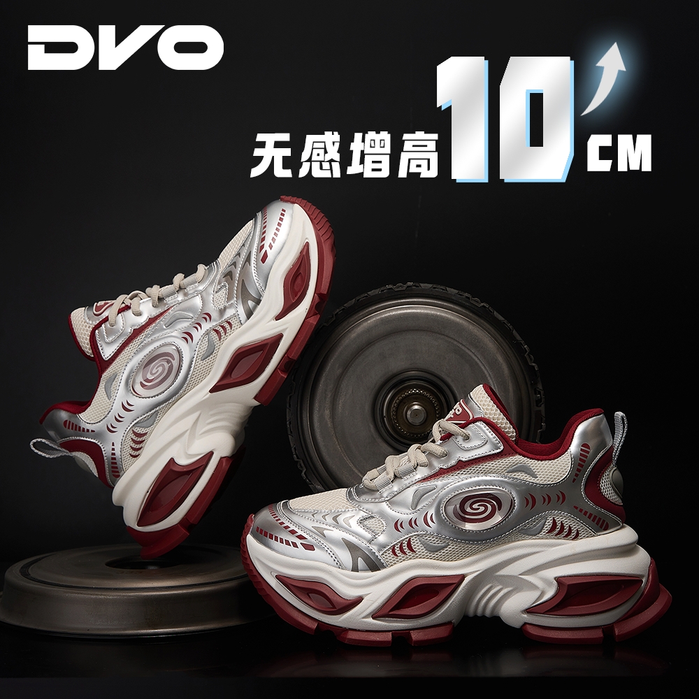 DVO【隐形增高10公分】增高老爹鞋男女款时尚百搭运动潮鞋厚底板鞋