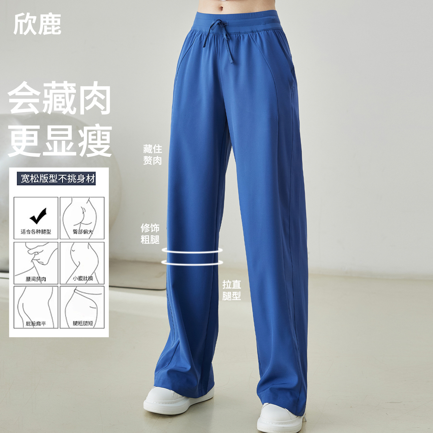 K10夏季速干瑜伽长裤女运动户外带口袋长款阔腿裤高腰坠感运动裤