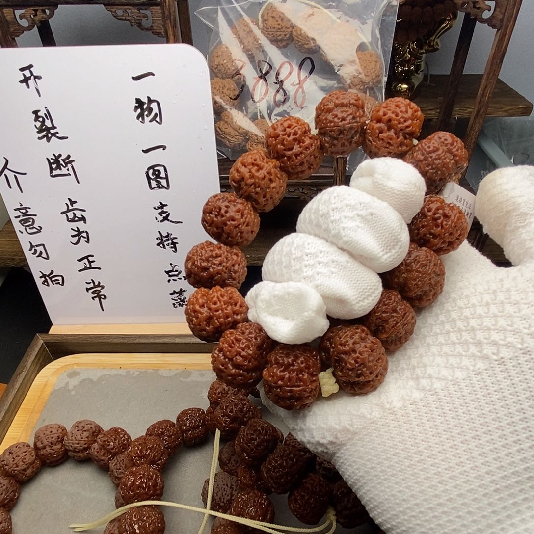 金刚菩提吊坠张****家尼泊尔金刚菩提籽