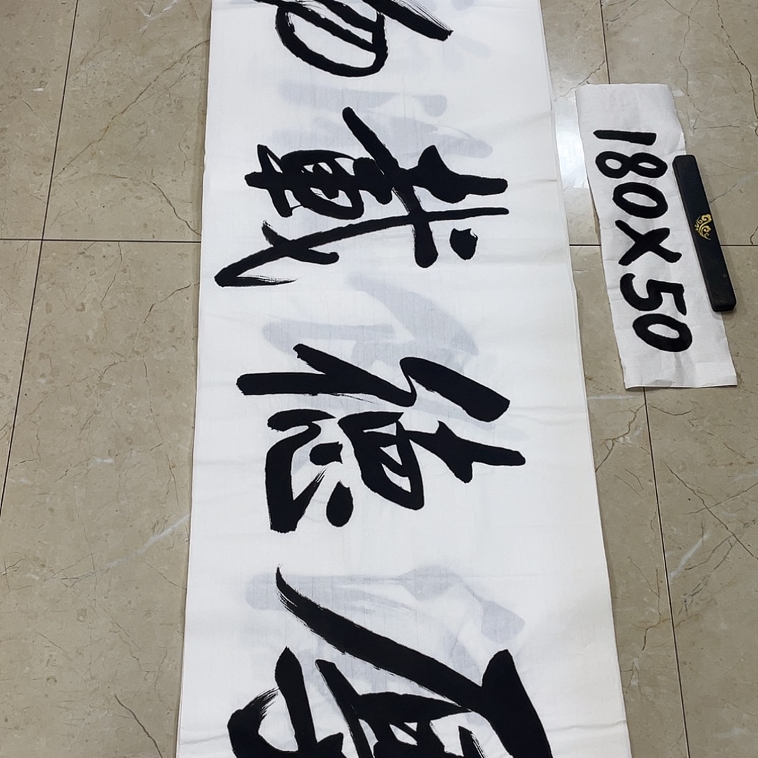 书法Lvqinzhenshufa