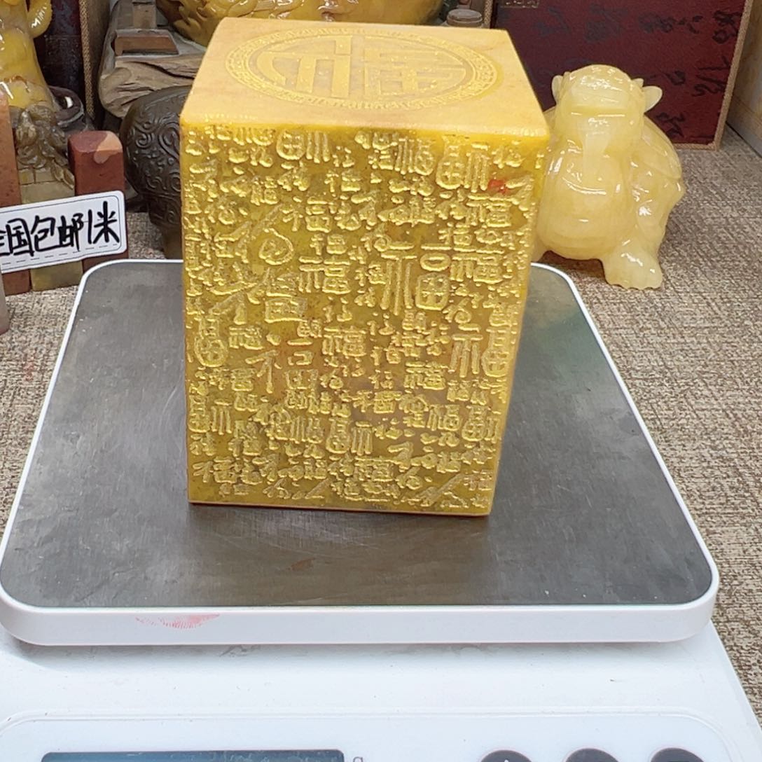 寿山石印石精品印章