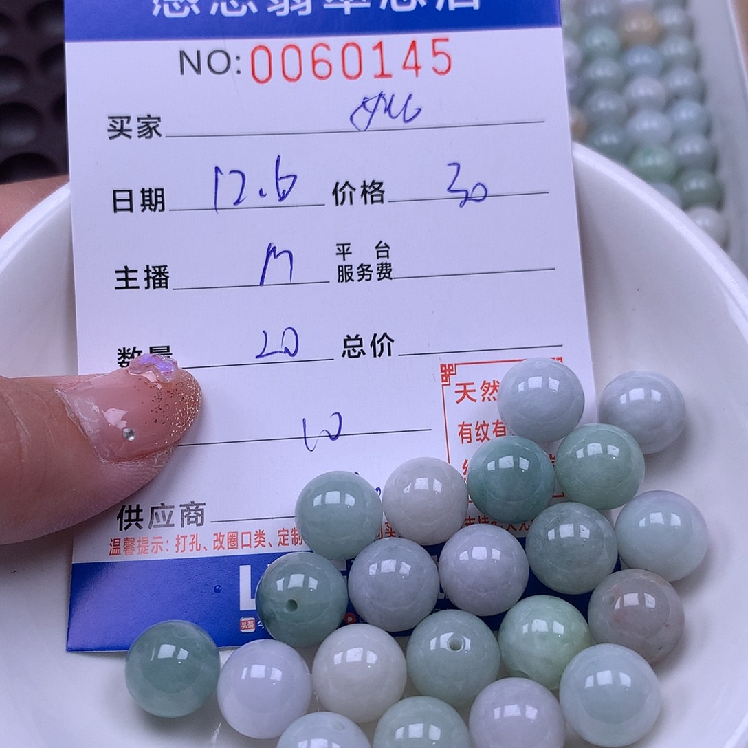 姚***️翡翠未镶嵌手链翡翠