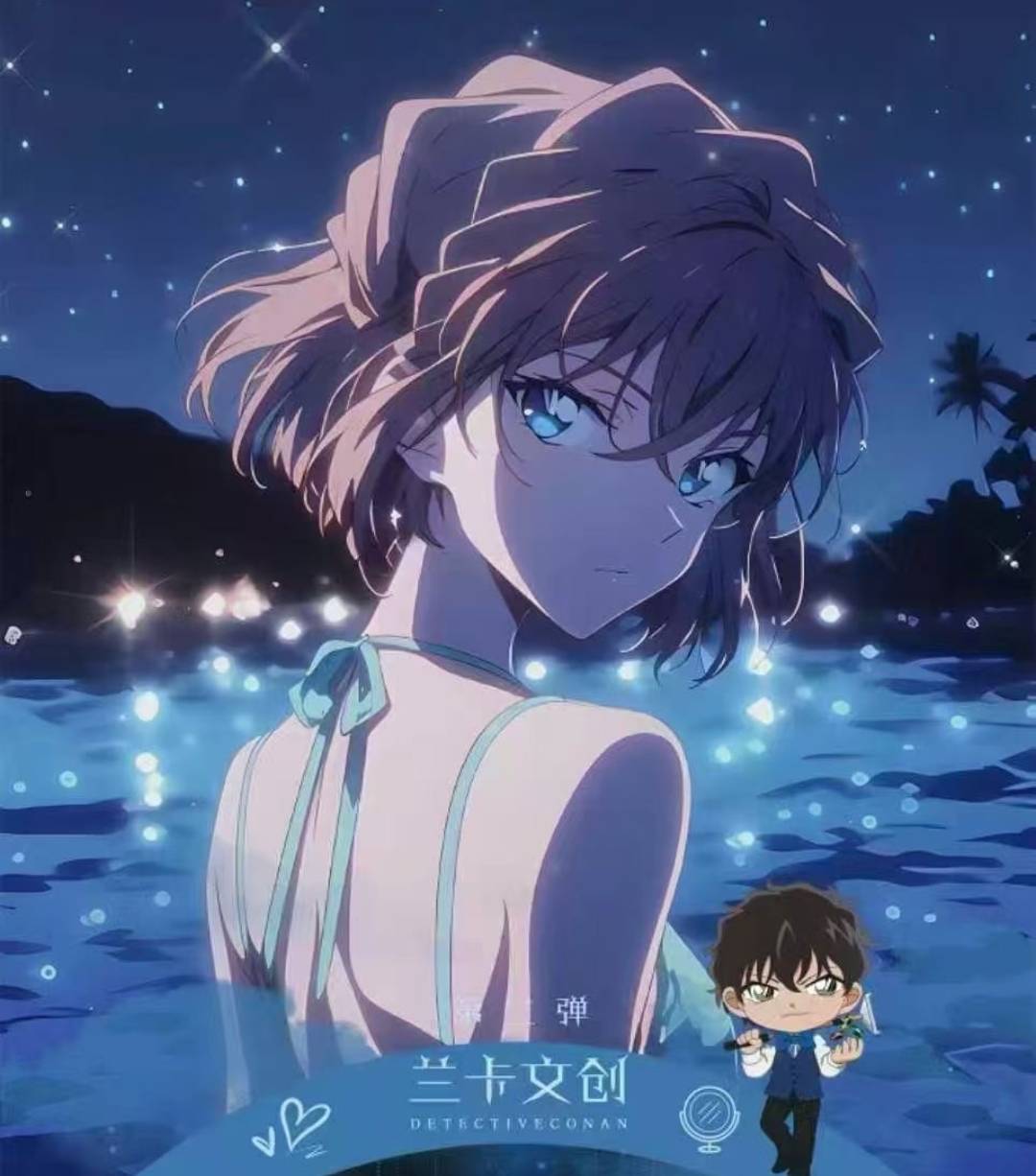 娜娜【暑假潮惠玩】1k3活动专区 《名侦探柯南》  (默认代拆）