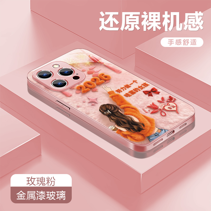 适用【一加】数字系列/ACE系列金属漆玻璃手机壳努力女孩数码配件