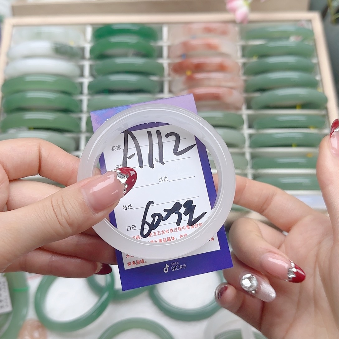 石英质玉手镯未镶嵌覃****）