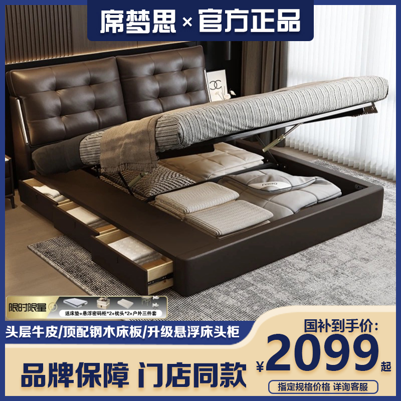 2025新款意式高端真皮床现代简约双人床1.8米轻奢主卧婚床储物床