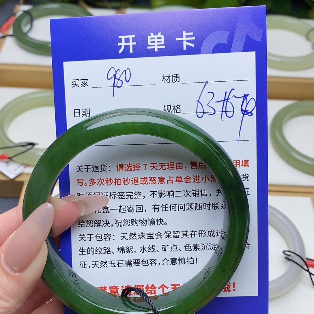 和田玉手镯未镶嵌AZ