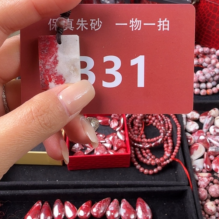 天然辰砂天然朱砂