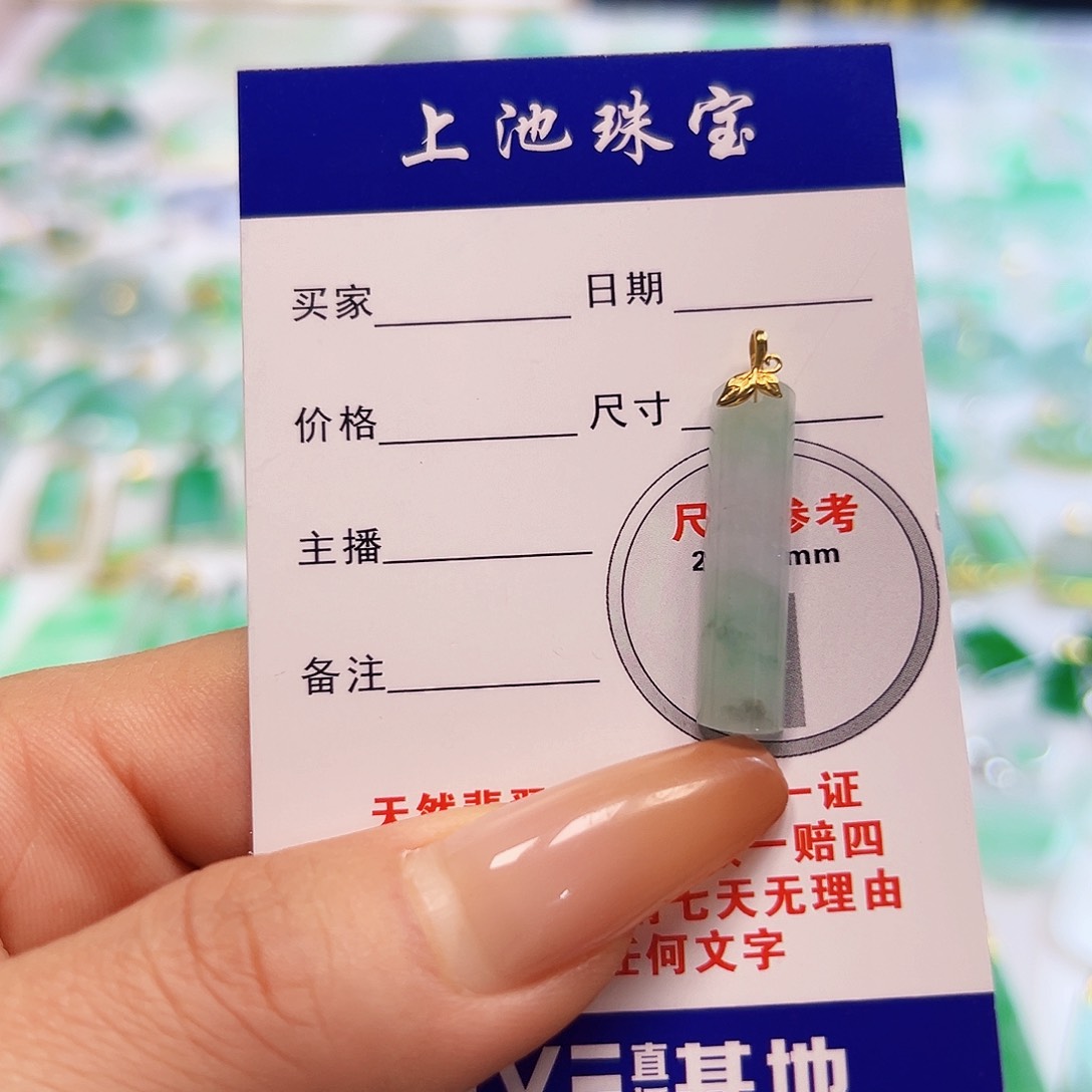 翡翠项链18K金镶嵌翡翠