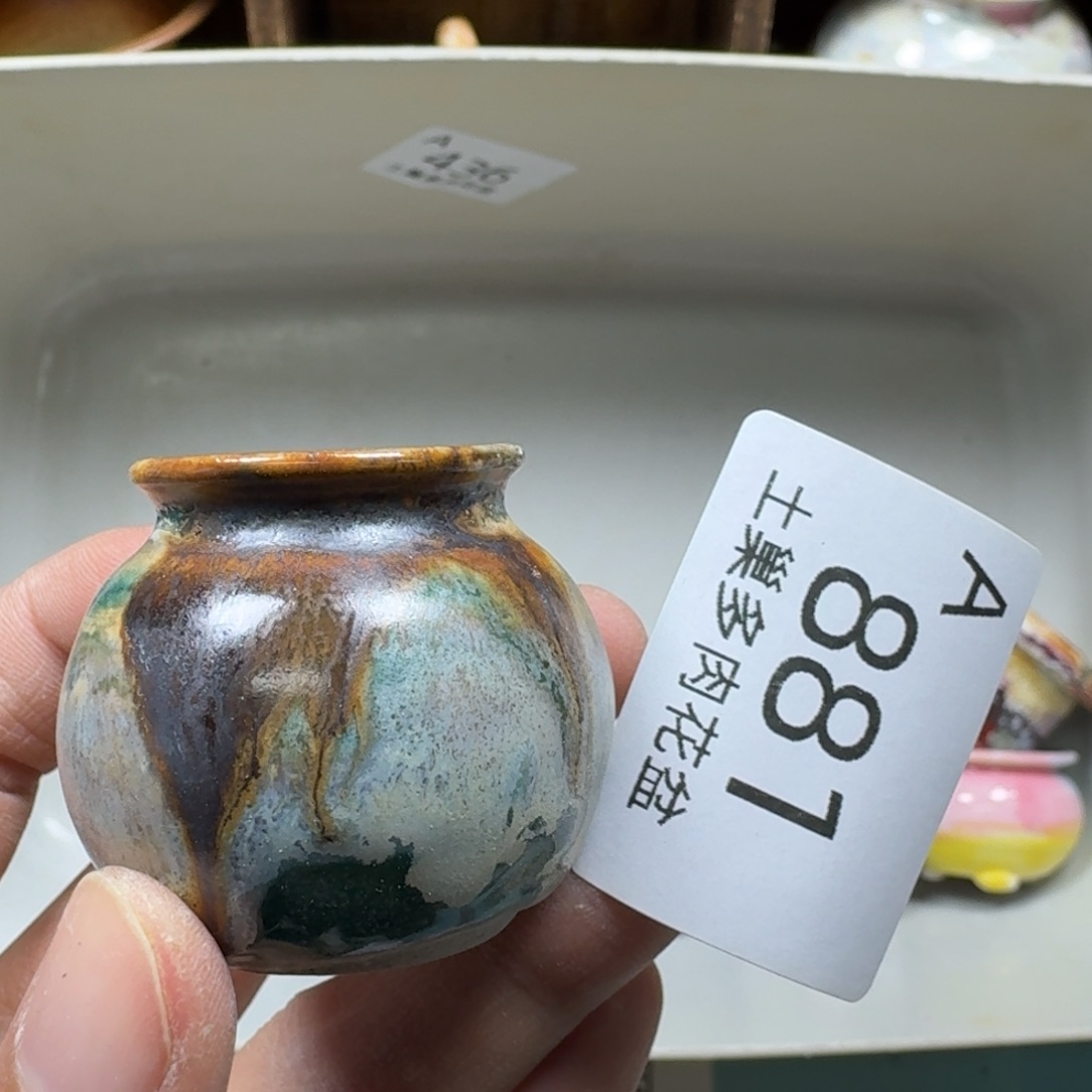 陶瓷艺术品设计与制作