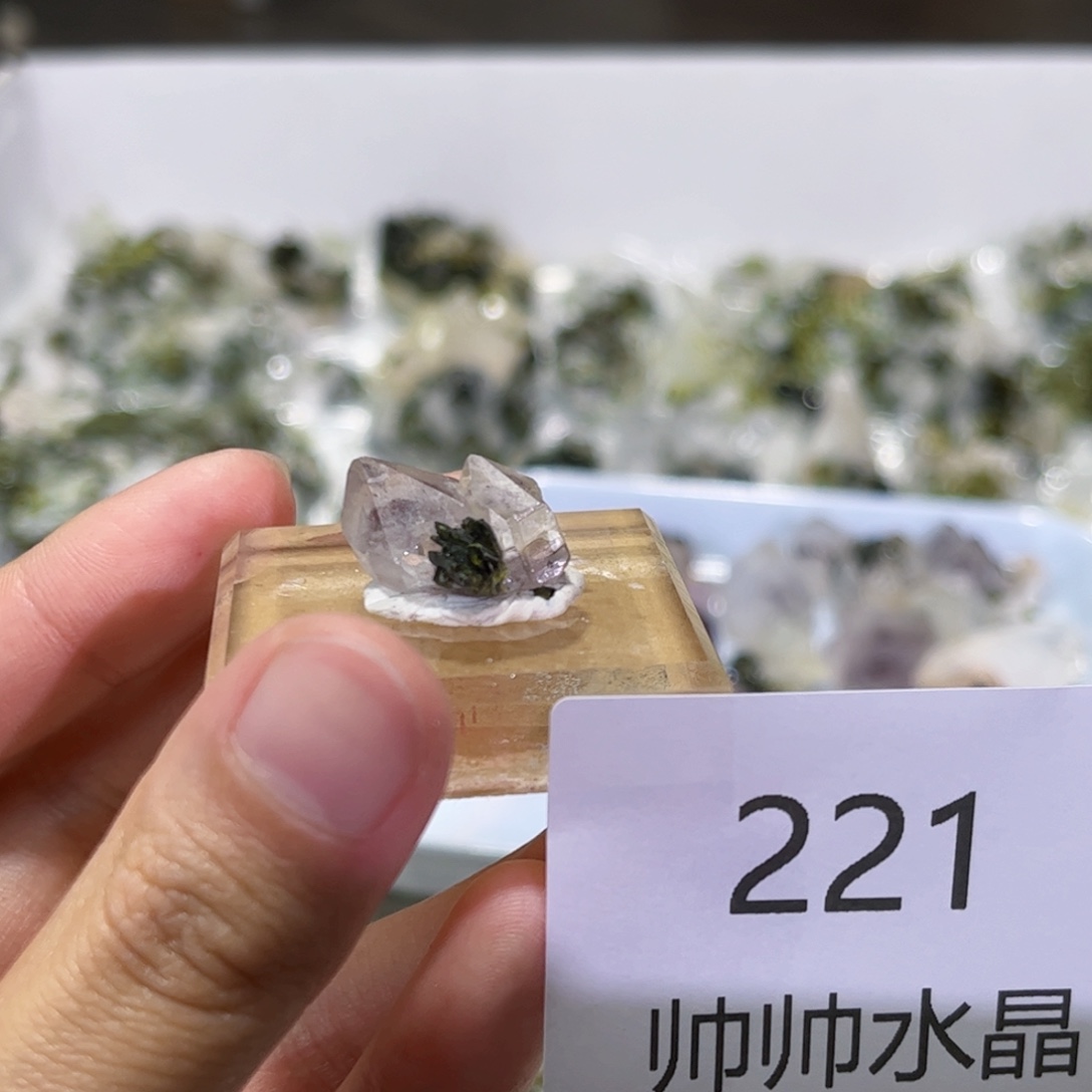 紫晶未镶嵌珠宝半成品221