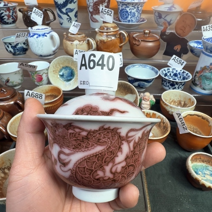摆件640景德镇手工茶器