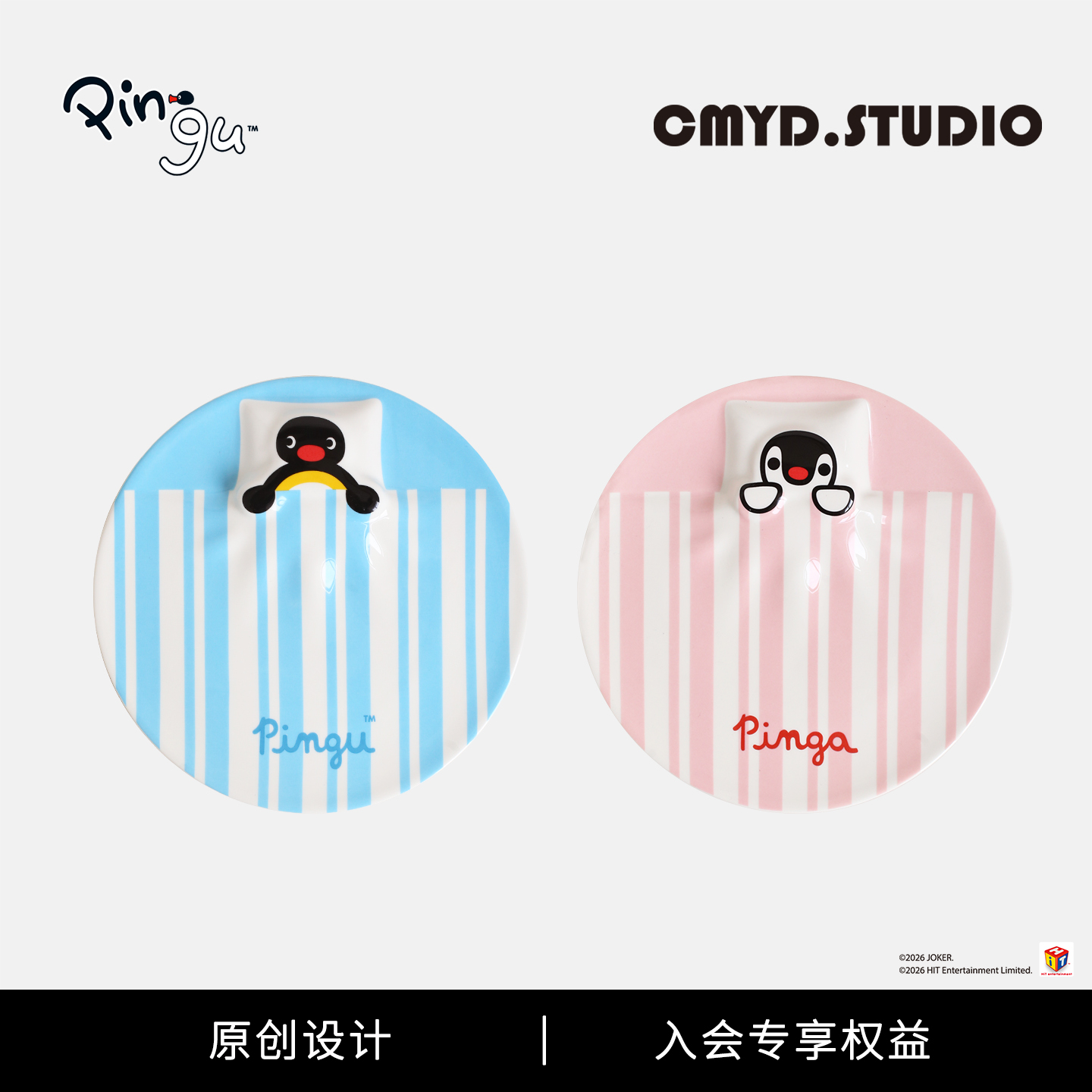 CMYD·Pingu可爱躺平盘 9寸 23*1.5cm 高颜值沙拉碗早餐盘意面盘碗