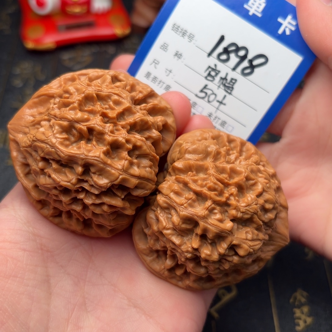 文玩核桃吊坠官帽