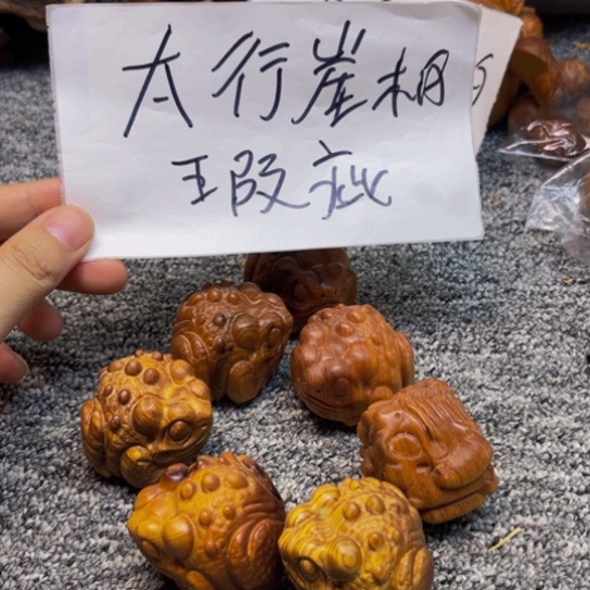 柏木（崖柏）瑕疵49随机发一对