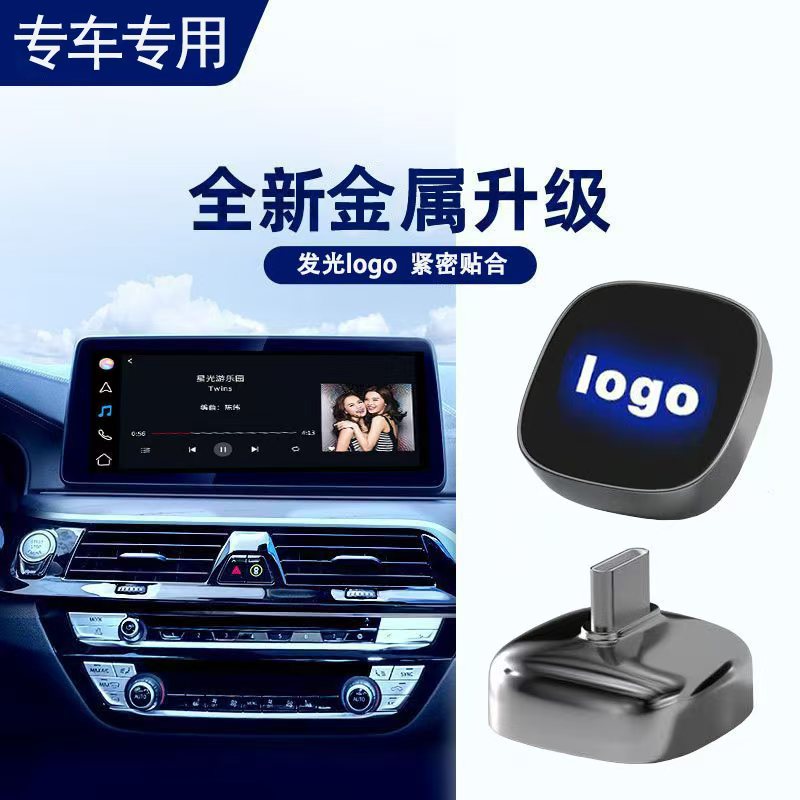 新款宝马奥迪奔驰大众专车专用发光LOGO小巧迷你盘