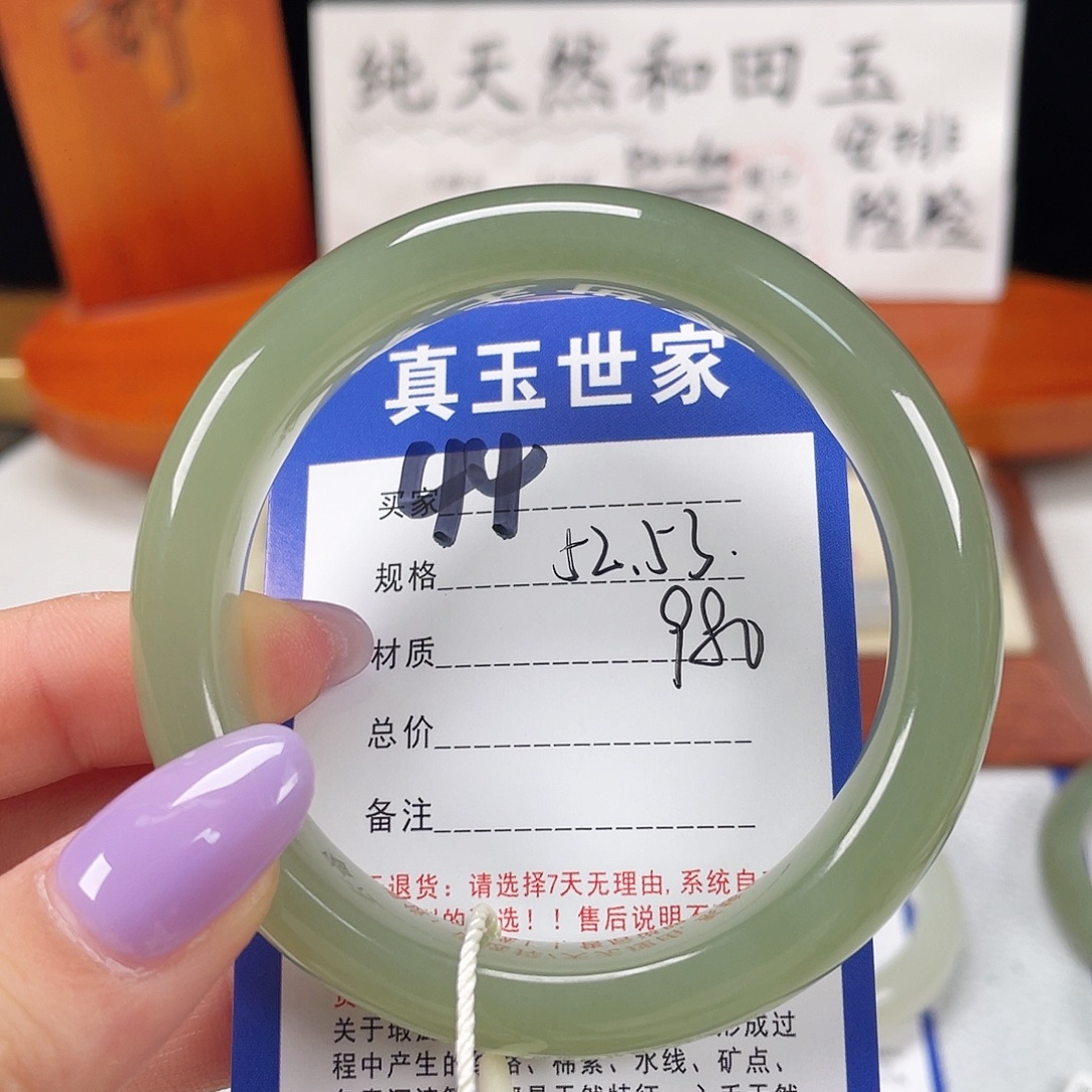 和田玉未镶嵌手镯