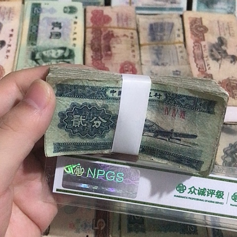 100张退市旧票福利品二分