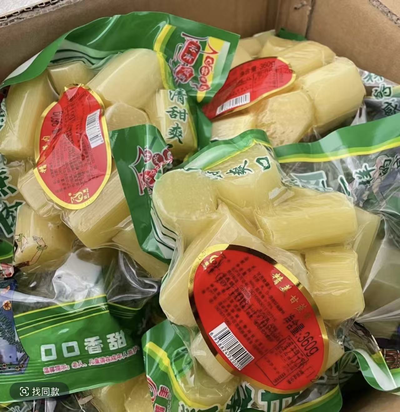 新鲜现发云南黄金甘蔗去皮切断包装