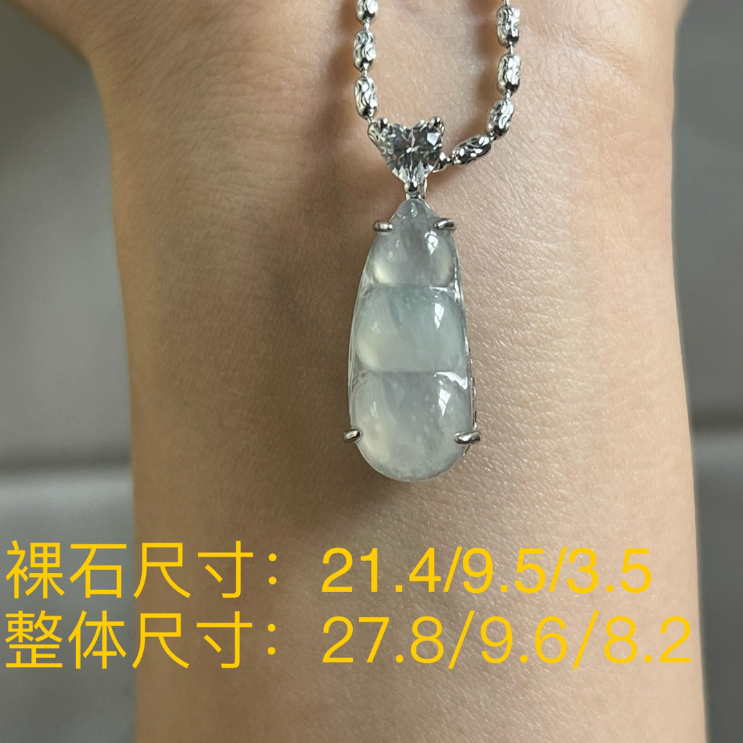缅甸天然A货翡翠镶嵌银s925豆子吊坠（不含链子）