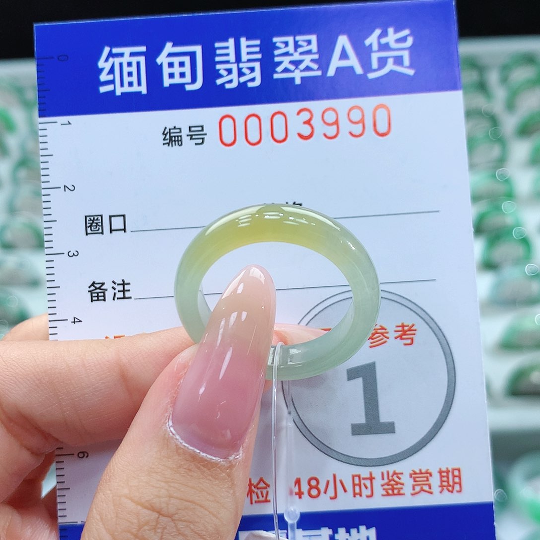 翡翠戒指未镶嵌21号