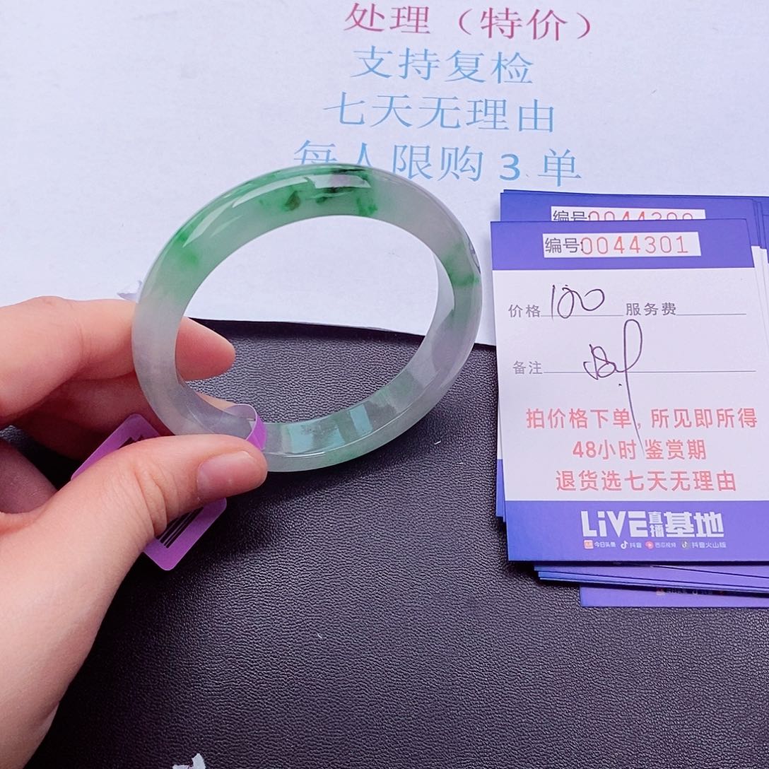 拍下实物为准000000