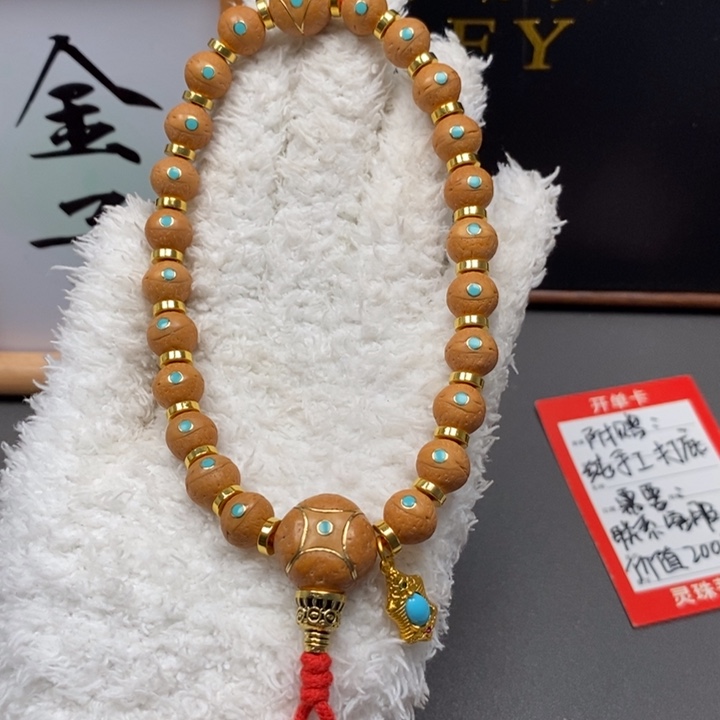 手串凤眼菩提尼泊尔