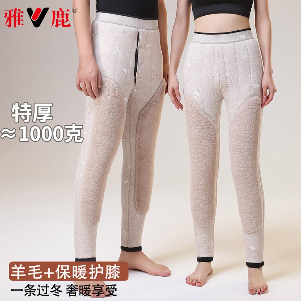 雅鹿男女冬季加厚羊毛裤特厚款保暖裤高腰大棉裤宽松东北过冬防寒