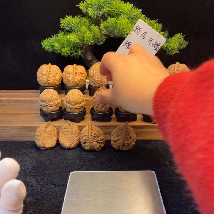 周***物文玩核桃把件绣花鞋