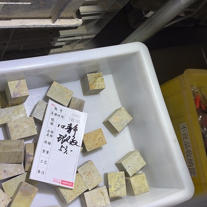 心***福青田石印石在干嘛的