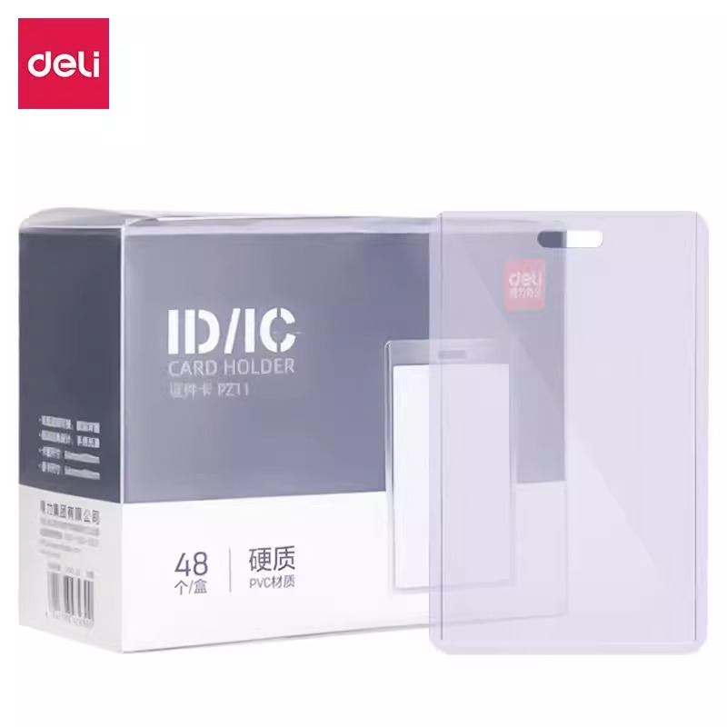 得力48个装竖式证件卡套 PVC防水工作牌员工牌卡套套透明 PZ11