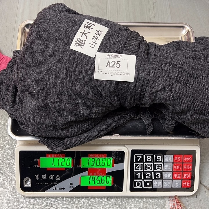 羊绒25意大利羊绒拆片1.12