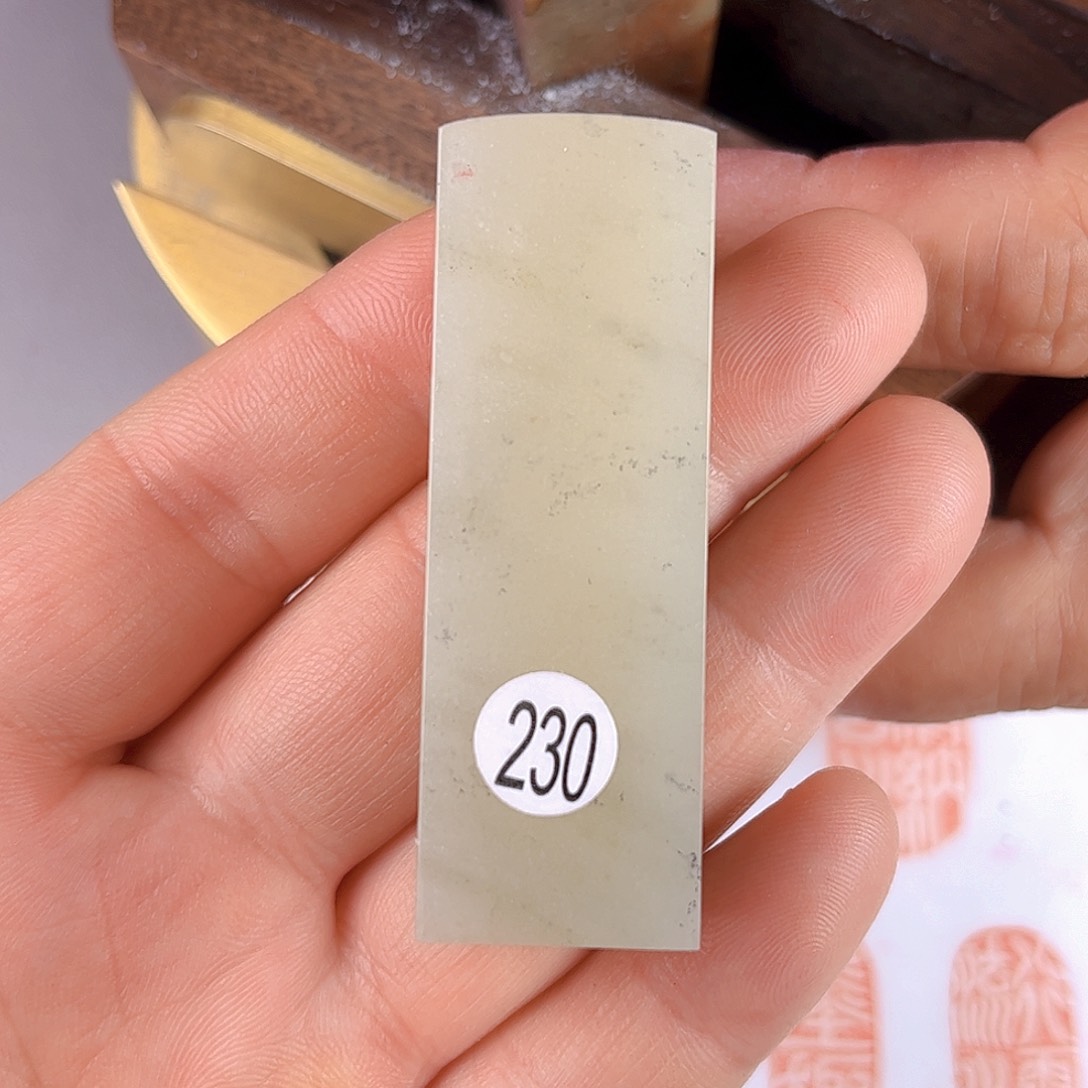 寿山石印石丹东石230号2.0厘米