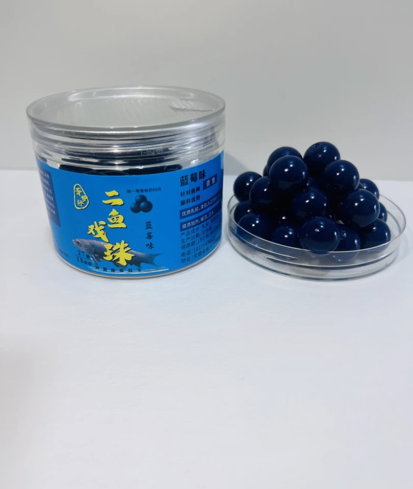 玖川青鱼珠珠抢鱼炮塘效果明显球形钓青鱼饵料青鱼珠珠饵料钓鱼