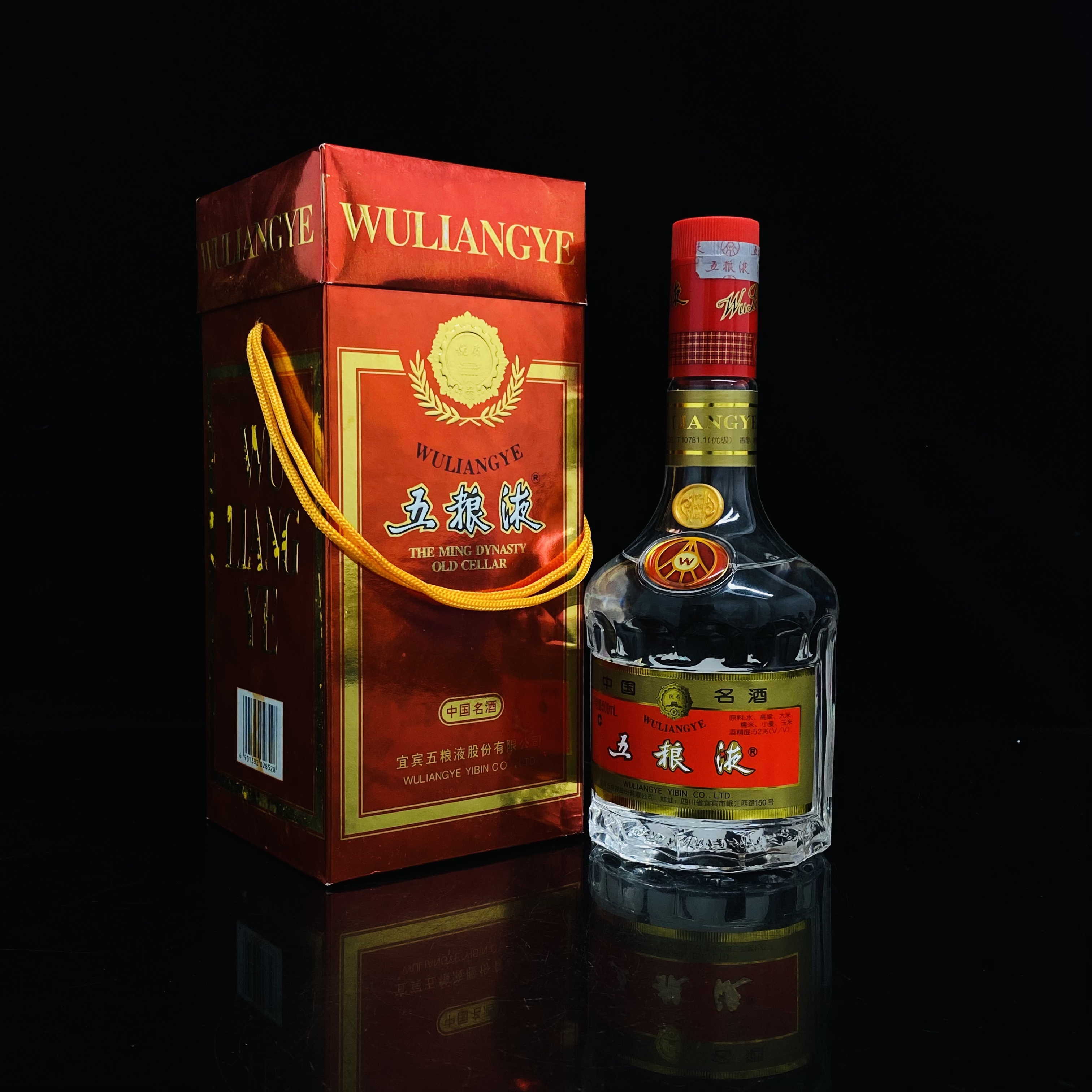 天地盖五粮液 2003年 52度 500ml y99052