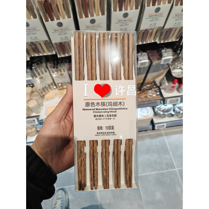 超市超火原木筷子鸡翅木家用